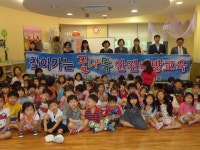 행사앨범-2013년 6월 18일 꿈나무 지킴이 교육 내용 | 남동구청 행정복지센터>간석4동>우리동소식 행사앨범-2013년 6월 18일 꿈나무 지킴이... 
