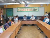 행사앨범-[만수3동]주민자치센터 공부방 어린이 장학금 전달식 개최 내용 | 남동구청 행정복지센터>구월1동>우리동소식 행사앨범-[만수3동]... 