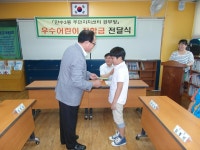 행사앨범-[만수3동]주민자치센터 공부방 어린이 장학금 전달식 개최 내용 | 남동구청 행정복지센터>구월1동>우리동소식 행사앨범-[만수3동]... 