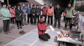 행사앨범-장수서창동 동 체육회 시산제 개최 내용 | 남동구청... 동 체육회 시산제 개최  내용 | 남동구청 행정복지센터>구월1동>우리동소식