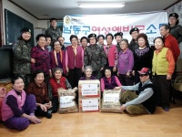 행사앨범-2014년 설 명절 경로당 위문품 전달 내용 | 남동구청... 명절 경로당 위문품 전달  내용 | 남동구청 행정복지센터>장수서창동... 