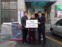 행사앨범-[구월4동] 사랑나눔회 설맞이 사랑의 쌀 나눔 행사 내용 | 남동구청 행정복지센터>구월1동>우리동소식 행사앨범-[구월4동] 사랑나눔회... 