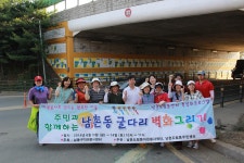 행사앨범-자원봉사자와 함께하는 남촌동 굴다리 벽화그리기 내용 | 남동구청 행정복지센터>간석4동>우리동소식 행사앨범-자원봉사자와 함께하는... 