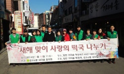 행사앨범-사랑의 떡국 대접(1.13) 내용 | 남동구청 행정복지센터>장수서창동>우리동소식 행사앨범-사랑의 떡국 대접(1.13)  내용 | 남동구청... 