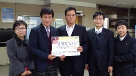 행사앨범-근로복지공단 산재병원, 장수서창동에 후원금 전달(2014-01-28) 내용 | 남동구청 행정복지센터>구월1동>우리동소식 행사앨범... 