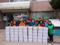 행정복지센터>구월1동>우리동소식 행사앨범-간석2동 사랑의 김장나눔행사  내용 | 남동구청 행정복지센터>구월1동>우리동소식