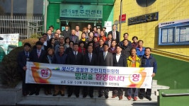 행사앨범-예산군 응봉면 남촌도림동 주민센터 방문 내용 | 남동구청 행정복지센터>간석4동>우리동소식 행사앨범-예산군 응봉면 남촌도림동... 