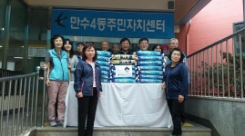 행사앨범-만수4동 클린봉사단 추석명절 이웃돕기 백미 전달 내용 | 남동구청 행정복지센터>간석4동>우리동소식 행사앨범-만수4동 클린봉사단... 