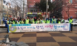 행사앨범-설맞이 대청소 내용 | 남동구청 행정복지센터>간석4동>우리동소식 행사앨범-설맞이 대청소  내용 | 남동구청 행정복지센터>간석4동... 