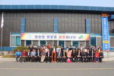 행사앨범-간석4동주민센터&amp; 청양읍사무소 자매결연체결(2015.10.... 행사앨범-간석4동주민센터&amp; 청양읍사무소 자매결연체결(2015.10.... 