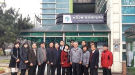 행사앨범-논현2동 행정복지센터 현판식 개최 내용 | 남동구청... 행정복지센터 현판식 개최  내용 | 남동구청 행정복지센터>구월1동>우리동소식