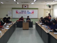 행사앨범-구월2동 통장 간담회 사진 내용 | 남동구청 행정복지센터>구월1동>우리동소식 행사앨범-구월2동 통장 간담회 사진  내용 | 남동구청... 