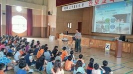 행사앨범-남동초등학교 안보교육 내용 | 남동구청 행정복지센터>구월1동>우리동소식 행사앨범-남동초등학교 안보교육  내용 | 남동구청... 