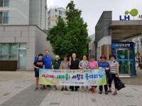 남동구청 행정복지센터>구월3동>우리동소식 행사앨범-장수서창동 통반장 공동체모임(새시대 새마을, 서창2등대지기)  내용 | 남동구청... 
