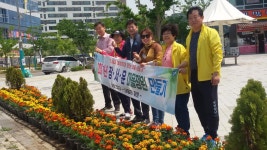 행사앨범-장서운 마을정원 가꾸기(주민자치위원회) 내용 | 남동구청 행정복지센터>구월3동>우리동소식 행사앨범-장서운 마을정원 가꾸기... 