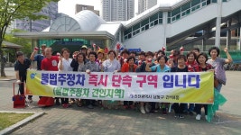 행사앨범-간석4동 통장협의회 불법주정차 캠페인 및 대청소 실시 내용 | 남동구청 행정복지센터>구월1동>우리동소식 행사앨범-간석4동... 