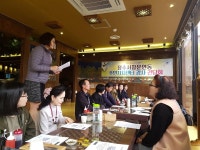 행사앨범-장수서창동 강사간담회 개최 내용 | 남동구청 행정복지센터>구월4동>우리동소식 행사앨범-장수서창동 강사간담회 개최  내용... 