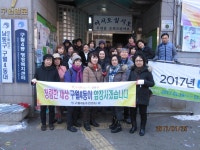 행사앨범-설맞이 대청소 내용 | 남동구청 행정복지센터>구월1동>우리동소식 행사앨범-설맞이 대청소  내용 | 남동구청 행정복지센터>구월1동... 
