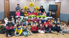 행정복지센터>구월1동>우리동소식 행사앨범-만수4동 민간어린이집... 성금 모아 기탁  내용 | 남동구청 행정복지센터>구월1동>우리동소식