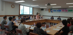 행사앨범-구청장 동방문 주민간담회 내용 | 남동구청 행정복지센터>구월1동>우리동소식 행사앨범-구청장 동방문 주민간담회  내용 | 남동구청... 