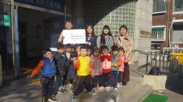 행사앨범-가온어린이집 불우이웃돕기 성금 기탁 내용 | 남동구청... 행사앨범-가온어린이집 불우이웃돕기 성금 기탁  내용 | 남동구청... 