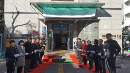 행사앨범-구월1동 행정복지센터 현판식 내용 | 남동구청 행정복지센터>구월3동>우리동소식 행사앨범-구월1동 행정복지센터 현판식  내용... 