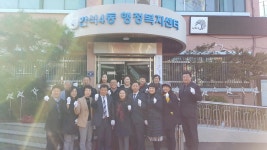 행사앨범-간석4동 행정복지센터 현판식(2) 내용 | 남동구청 행정복지센터>구월1동>우리동소식 행사앨범-간석4동 행정복지센터 현판식(2)  내용... 