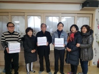 행사앨범-구월4동 통장협의회, 설 명절 맞이 만두 빚기 나눔행사 내용 | 남동구청 행정복지센터>구월1동>우리동소식 행사앨범-구월4동... 