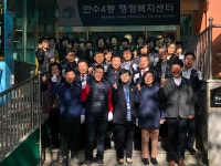 행사앨범-만수4동 행정복지센터 현판식 내용 | 남동구청 행정복지센터>구월1동>우리동소식 행사앨범-만수4동 행정복지센터 현판식  내용... 