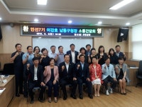 행사앨범-구청장과의 소통간담회 내용 | 남동구청 행정복지센터>구월1동>우리동소식 행사앨범-구청장과의 소통간담회  내용 | 남동구청... 