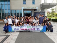 행사앨범-청렴캠페인 및 청렴결의대회 내용 | 남동구청 행정복지센터>구월1동>우리동소식 행사앨범-청렴캠페인 및 청렴결의대회  내용... 