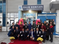 행사앨범-만수2동 행정복지센터 현판식 내용 | 남동구청 행정복지센터>구월1동>우리동소식 행사앨범-만수2동 행정복지센터 현판식  내용... 