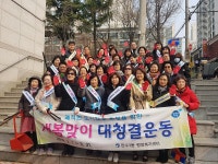 행사앨범-만수3동 새봄맞이 환경정비 실시(2019.3.25) 내용 | 남동구청... 3.25)  내용 | 남동구청 행정복지센터>구월1동>우리동소식