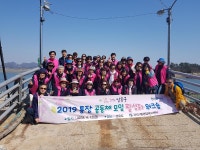 행사앨범-통장협의회 워크숍  내용 | 남동구청 행정복지센터>서창2동>우리동소식