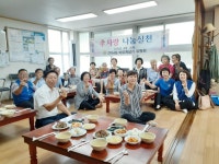 행사앨범-간석4동 바르게살기위원회 경로당 음식 대접 내용 | 남동구청... 바르게살기위원회 경로당 음식 대접  내용 | 남동구청 행정복지센터... 