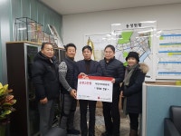행사앨범-주민자치위원회 장학금 전달 내용 | 남동구청 행정복지센터>구월1동>우리동소식 행사앨범-주민자치위원회 장학금 전달  내용... 