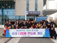 행사앨범-청렴캠페인 내용 | 남동구청 행정복지센터>구월1동>우리동소식 행사앨범-청렴캠페인  내용 | 남동구청 행정복지센터>구월1동>우리동소식