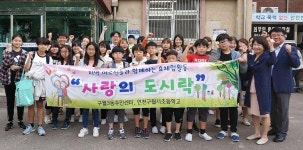 행사앨범-구월3동, 구월서초등학교 사랑의 도시락 전달 내용 | 남동구청 행정복지센터>구월1동>우리동소식 행사앨범-구월3동, 구월서초등학교... 