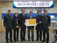 행사앨범-코로나19 극복 이웃돕기 생필품 전달 내용 | 남동구청 행정복지센터>구월1동>우리동소식 행사앨범-코로나19 극복 이웃돕기 생필품... 