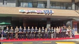 행사앨범-2019년 간석2동 행정복지센터 청사 준공 및 개청식 개최  내용 | 남동구청 행정복지센터>서창2동>우리동소식