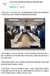 행사앨범-논현고잔동, 통장협의회 청렴결의식 개최  내용 | 남동구청 행정복지센터>논현고잔동>우리동소식
