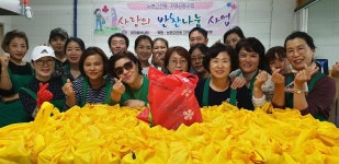 행사앨범-2019 새마을 부녀회 사랑의  반찬나눔 행사   내용 | 남동구청 행정복지센터>남촌도림동>우리동소식