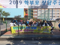 행사앨범-논현고잔동 교통캠페인 내용 | 남동구청 행정복지센터>구월1동>우리동소식 행사앨범-논현고잔동 교통캠페인   내용 | 남동구청... 