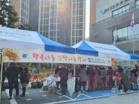 행사앨범-서창2동, 행복나눔 김장 한마당 내용 | 남동구청 행정복지센터>만수5동>우리동소식 행사앨범-서창2동, 행복나눔 김장 한마당  내용... 