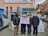 행사앨범-간석1동 연말 도움의 손길들 내용 | 남동구청 행정복지센터>간석2동>우리동소식 행사앨범-간석1동 연말 도움의 손길들  내용... 