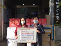 행사앨범-만수6동 만수중앙신협 동절기 후원물품 지원 내용 | 남동구청 행정복지센터>만수6동>우리동소식 행사앨범-만수6동 만수중앙신협... 