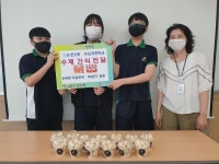 행사앨범-논현2동, 논곡중학교 마을공방체험단 수제간식 지원(3차)  내용 | 남동구청 행정복지센터>간석1동>우리동소식