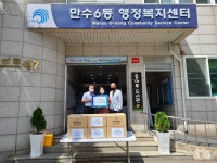 남동구청 행정복지센터>만수6동>우리동소식 행사앨범-인천광역시... KF-AD 마스크 전달  내용 | 남동구청 행정복지센터>만수6동>우리동소식