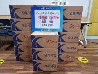 행사앨범-논현2동, 추석맞이 생필품키트 전달식  내용 | 남동구청 행정복지센터>논현2동>우리동소식