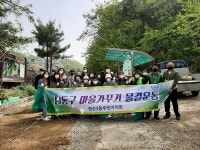 행사앨범-만수3동 마을가꾸기 물결운동 내용 | 남동구청 행정복지센터>구월1동>우리동소식 행사앨범-만수3동 마을가꾸기 물결운동  내용... 